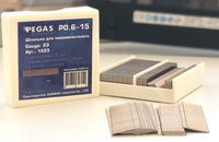 Шпильки Pegas P0.6-15мм Тип 0.64 в упаковке 10.000 шт