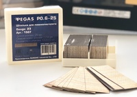Шпильки Pegas P0.6-25мм Тип 0.64 в упаковке 10.000 шт 