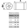 Вентилятор осевой канальный CV-300 ERA
