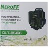 Лазерный уровень DLT-8516G NeroFF